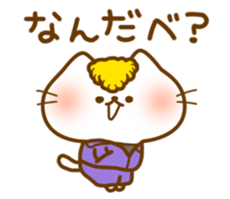 Dialect Cats sticker #4168633