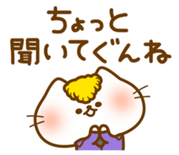 Dialect Cats sticker #4168634