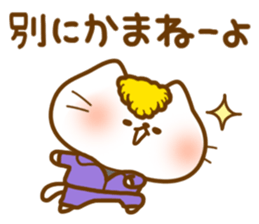 Dialect Cats sticker #4168635