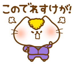 Dialect Cats sticker #4168637