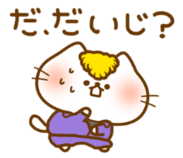 Dialect Cats sticker #4168638