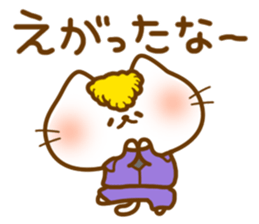 Dialect Cats sticker #4168639