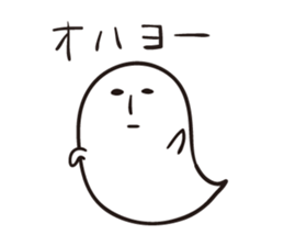 Haunted Poe sticker #4168680