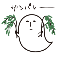 Haunted Poe sticker #4168683