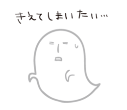 Haunted Poe sticker #4168690