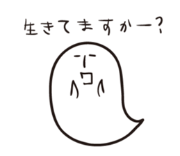 Haunted Poe sticker #4168693