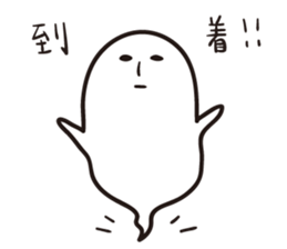 Haunted Poe sticker #4168710