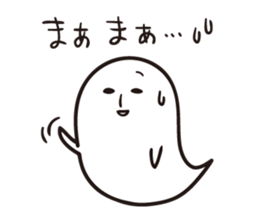 Haunted Poe sticker #4168711