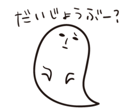 Haunted Poe sticker #4168713