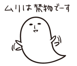 Haunted Poe sticker #4168715