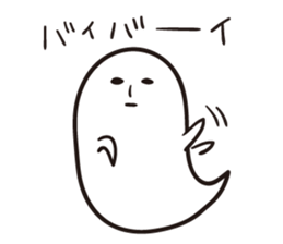 Haunted Poe sticker #4168717