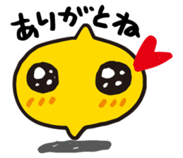 Chutere-kun sticker #4168720
