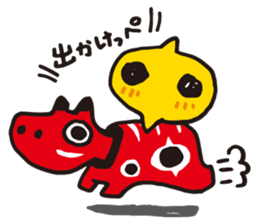 Chutere-kun sticker #4168725