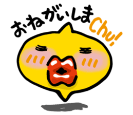 Chutere-kun sticker #4168726