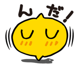 Chutere-kun sticker #4168728