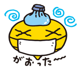 Chutere-kun sticker #4168745