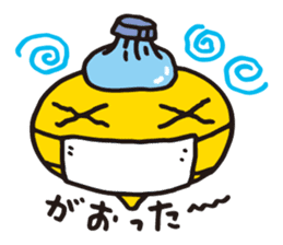 Chutere-kun sticker #4168745