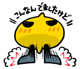 Chutere-kun sticker #4168747