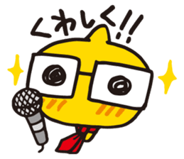 Chutere-kun sticker #4168752