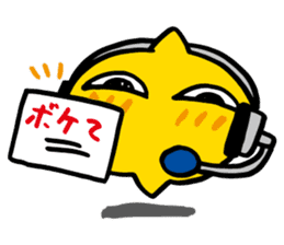 Chutere-kun sticker #4168753