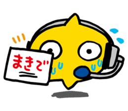 Chutere-kun sticker #4168754
