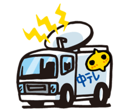 Chutere-kun sticker #4168758