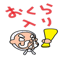 I am American sticker #4168762