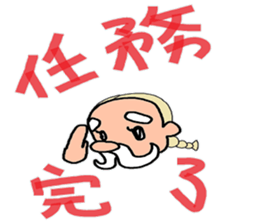 I am American sticker #4168763