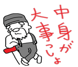 I am American sticker #4168768