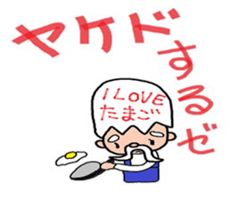 I am American sticker #4168776