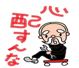 I am American sticker #4168778