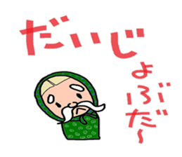 I am American sticker #4168779