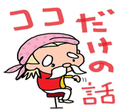 I am American sticker #4168782