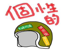 I am American sticker #4168787