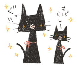 KUROKURO TANGO sticker #4168887