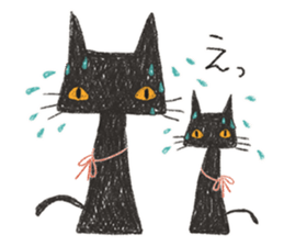 KUROKURO TANGO sticker #4168888