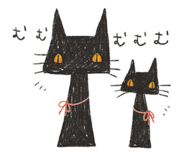 KUROKURO TANGO sticker #4168894