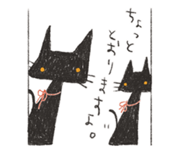 KUROKURO TANGO sticker #4168899
