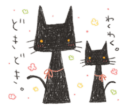 KUROKURO TANGO sticker #4168903