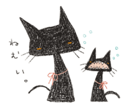 KUROKURO TANGO sticker #4168906