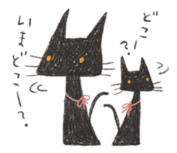 KUROKURO TANGO sticker #4168909