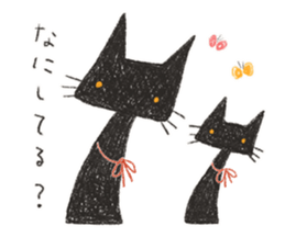 KUROKURO TANGO sticker #4168911