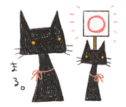 KUROKURO TANGO sticker #4168914