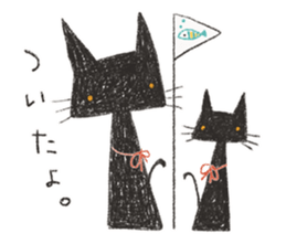 KUROKURO TANGO sticker #4168917