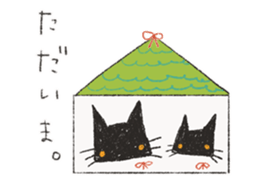 KUROKURO TANGO sticker #4168918
