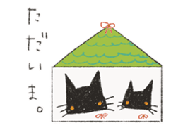 KUROKURO TANGO sticker #4168918