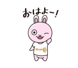 hitsuzen-kun omoroi. sticker #4168920