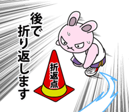 hitsuzen-kun omoroi. sticker #4168922
