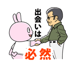 hitsuzen-kun omoroi. sticker #4168923