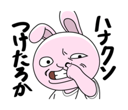 hitsuzen-kun omoroi. sticker #4168931